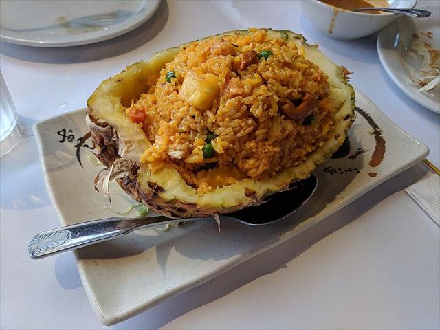 Arroz Frito Especial